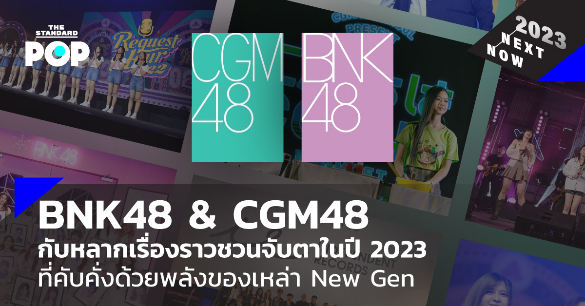 BNK48 & CGM48