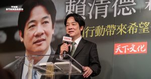 Lai Ching-te