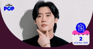 Lee Jong Suk