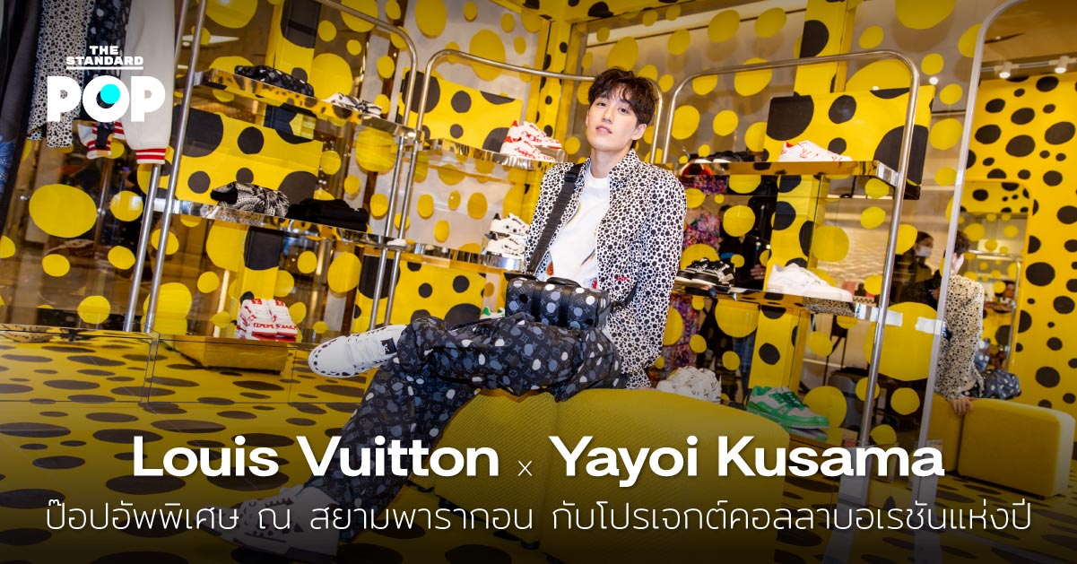 Louis Vuitton LV x YK Vivienne Yayoi Kusama Keychain Limited Collectible