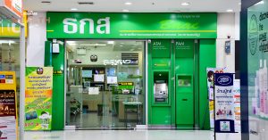 ธ.ก.ส. ขึ้นดอกเบี้ยเงินกู้
