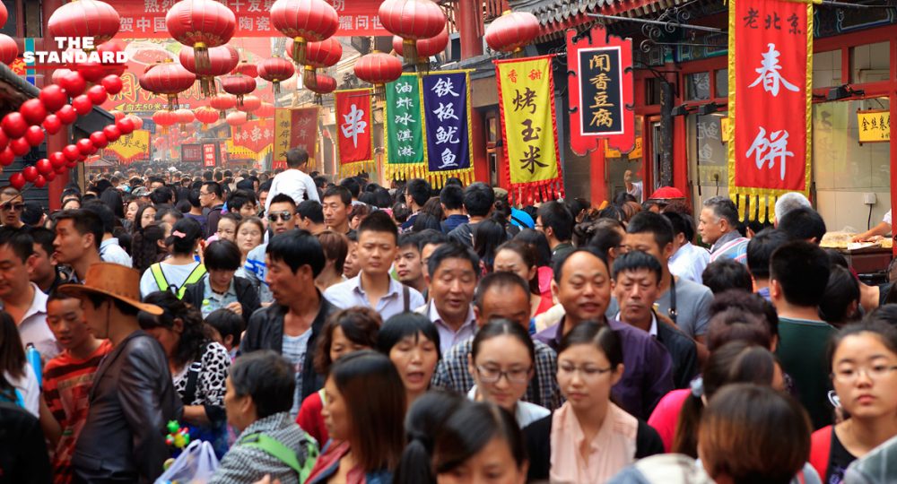 ประชากรจีนลดลง