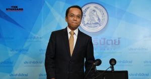 ประชาธิปัตย์