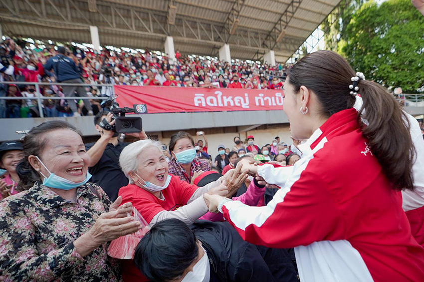 พรรคเพื่อไทย