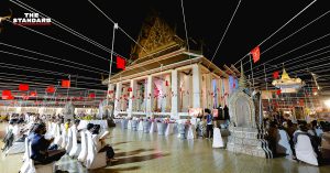 สวดมนต์ข้ามปี