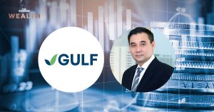 หุ้น GULF