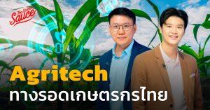 AgriTech