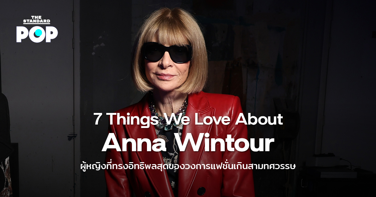 Anna Wintour