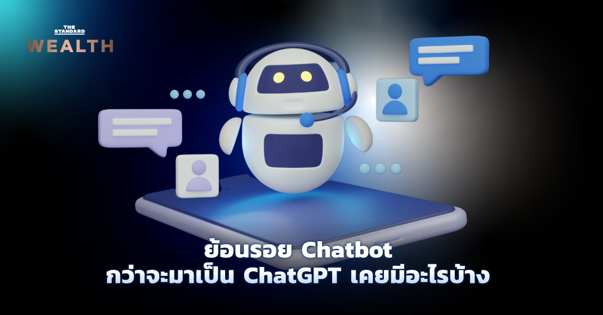 ChatGPT