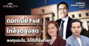 Fed
