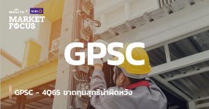 GPSC