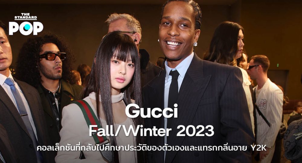Gucci