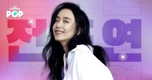 Jeon Do-yeon