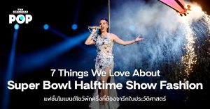 Super Bowl Halftime Show Fashion