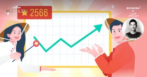 ตลาดหุ้นเวียดนาม