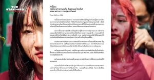 ตะวัน แบม