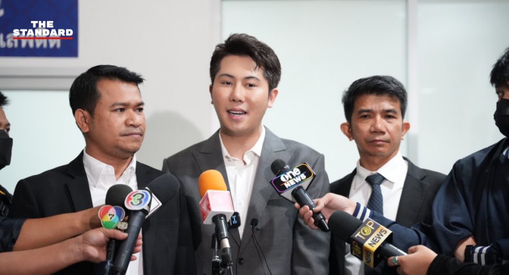 แทนไท ณรงค์กูล