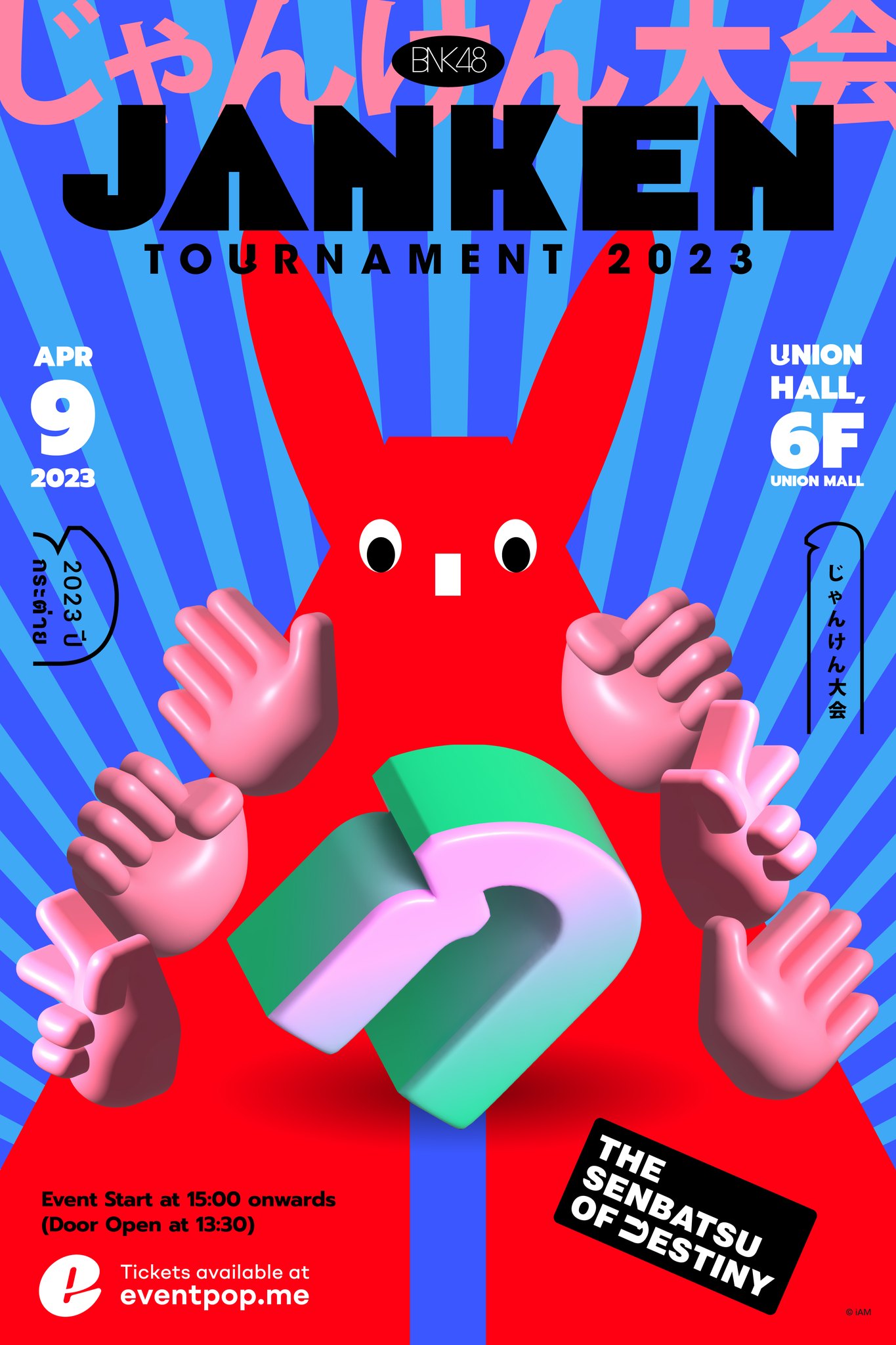 BNK48 Janken Tournament 2023