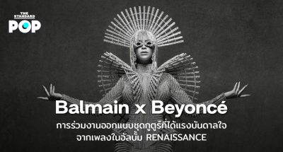 Balmain x Beyoncé