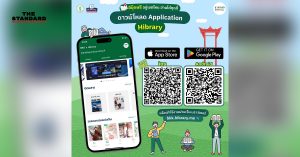 E-Book Hibrary