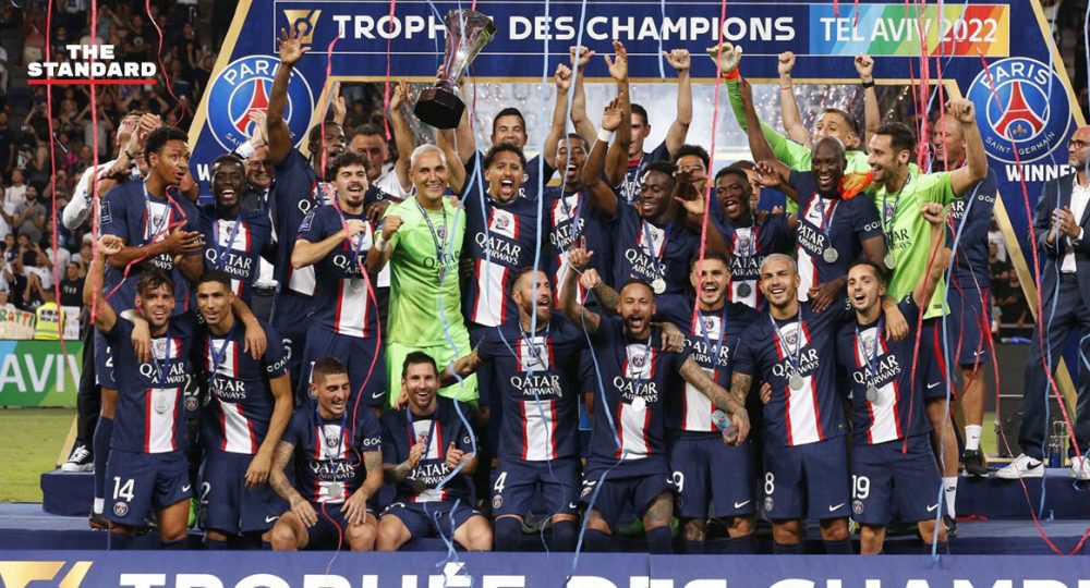 French Super Cup 2023