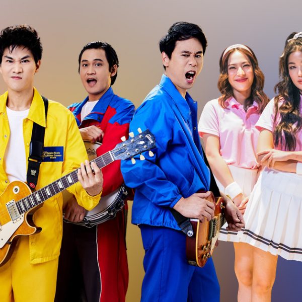 Hey! เอาแต่ใจ