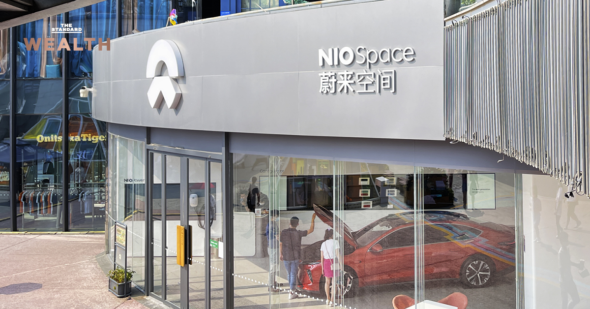 NIO Inc.