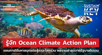 Ocean Climate Action Plan