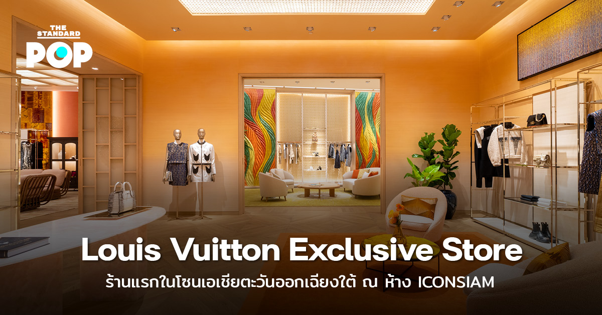 LOUIS VUITTON ICONSIAM in Bangkok, Thailand  Louis vuitton, Bangkok,  Visual merchandising