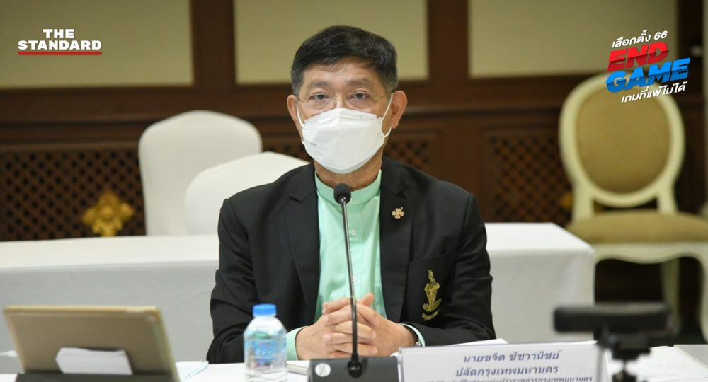 กทม. วันรับสมัคร ส.ส.