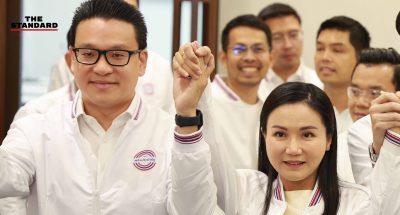 นฤมล ภิญโญสินวัฒน์