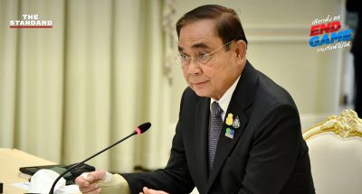 ประยุทธ์ ไม่ลง ปาร์ตี้ลิสต์