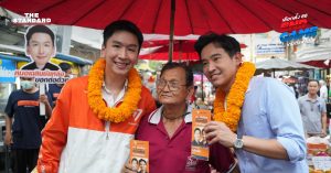 พิธา ลิ้มเจริญรัตน์