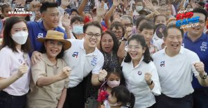 สุดารัตน์ เกยุราพันธุ์
