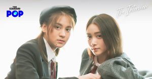 ฮูพ-นาย BNK48