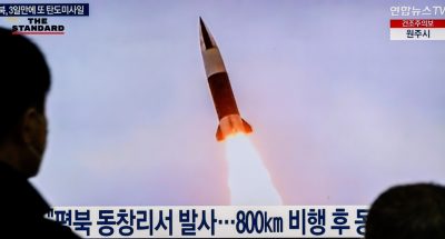 เกาหลีเหนือยิงขีปนาวุธ