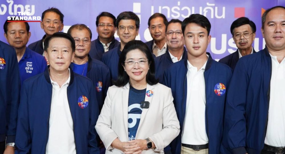 เจริญ จรรย์โกมล