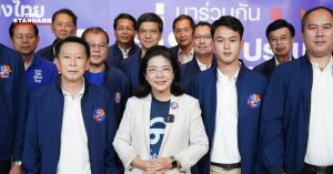 เจริญ จรรย์โกมล