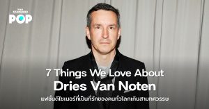 Dries Van Noten