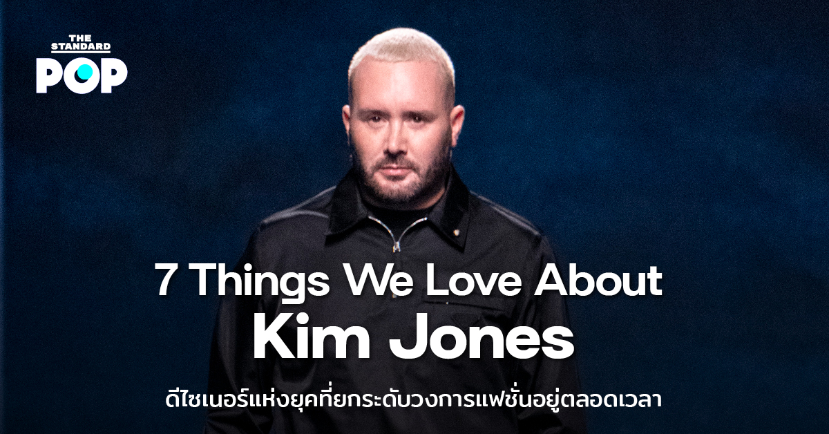 Kim Jones