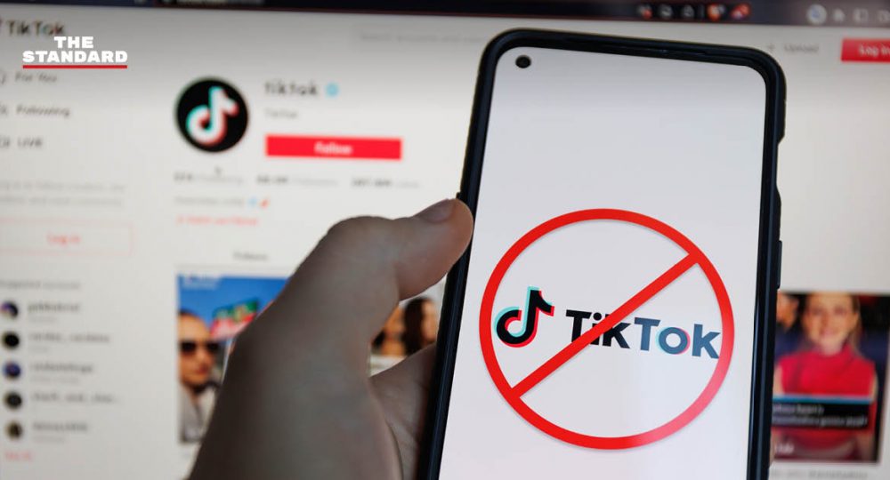 NATO แบน TikTok