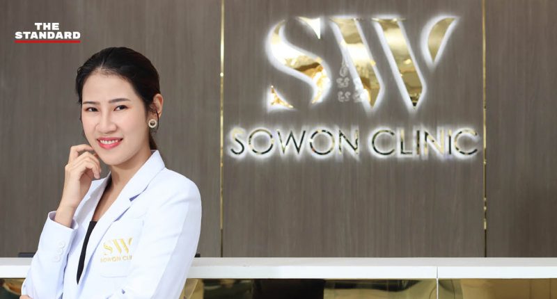 Sowon Clinic