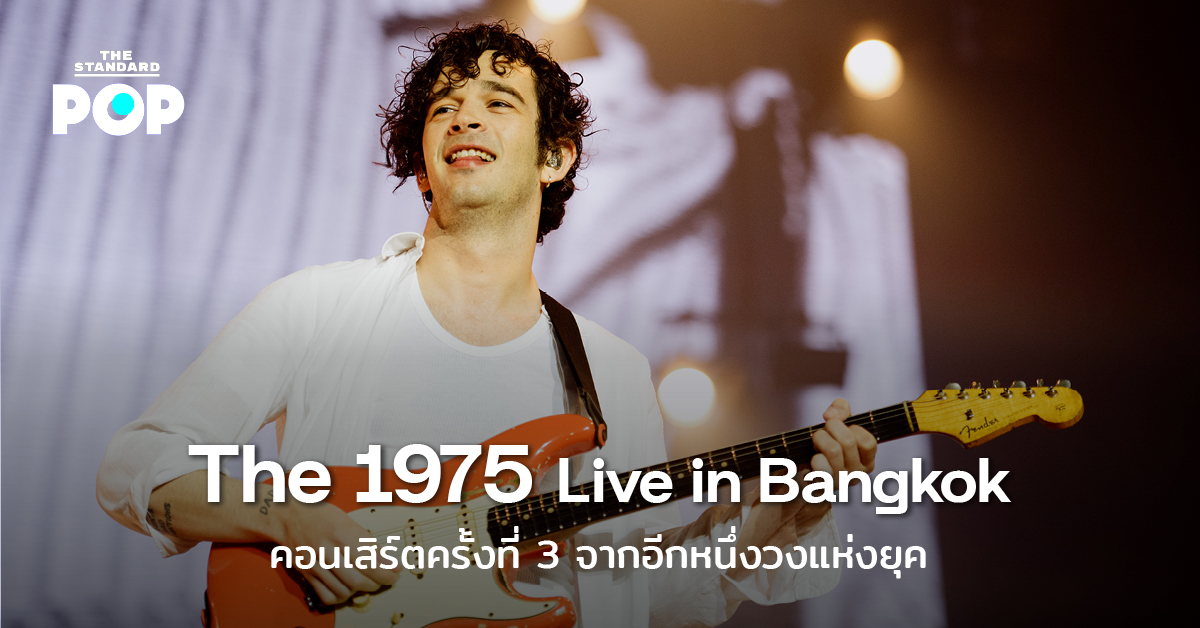 The 1975 Live in Bangkok