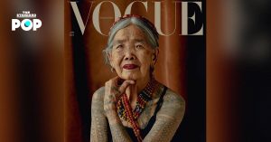 Vogue Philippines