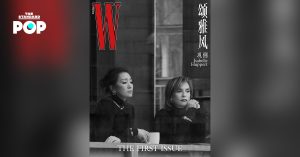 W Magazine จีน