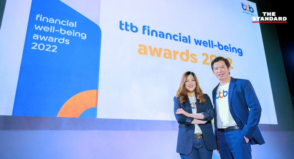 ttb financial well-being awards