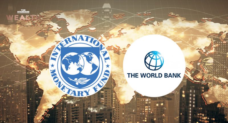 ธนาคารโลก กองทุนการเงินระหว่างประเทศ