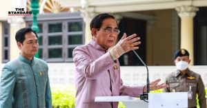 ประยุทธ์ ของแพง