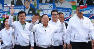 ประวิตร วงษ์สุวรรณ