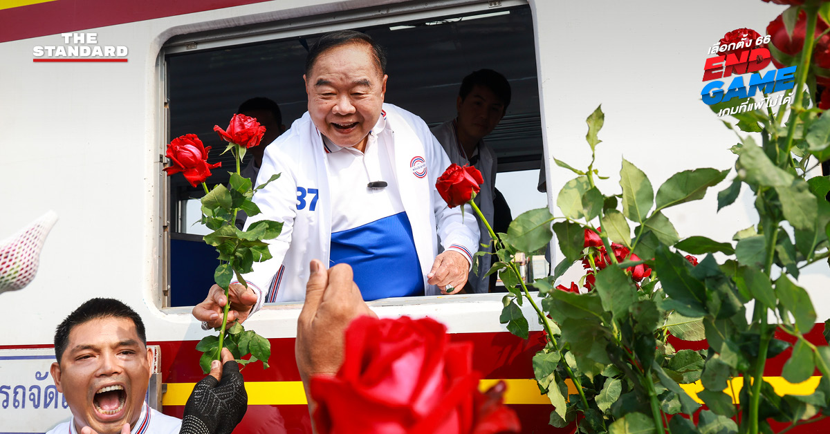 ประวิตร วงษ์สุวรรณ